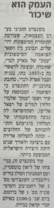 Exuberant Valley - Haaretz Article, May 4, 2011
